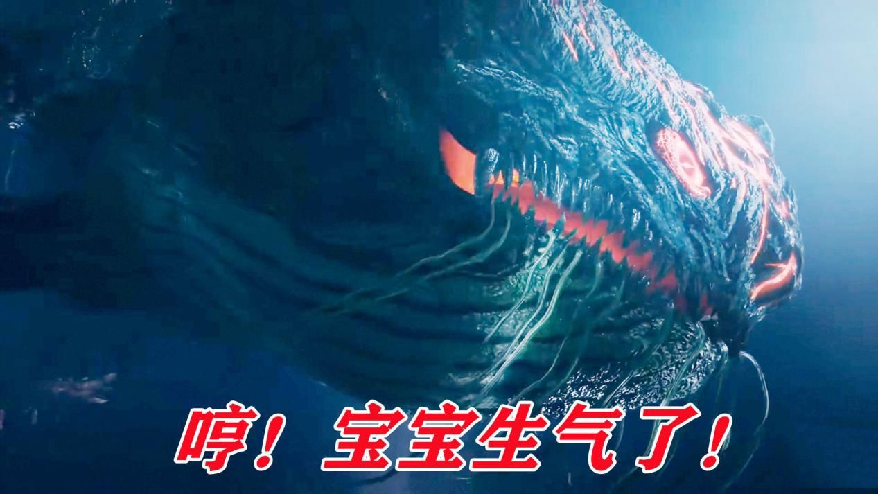 五老星|斗罗极限水剧情,海神三叉戟拔了三集,这次真的给漫迷整笑了