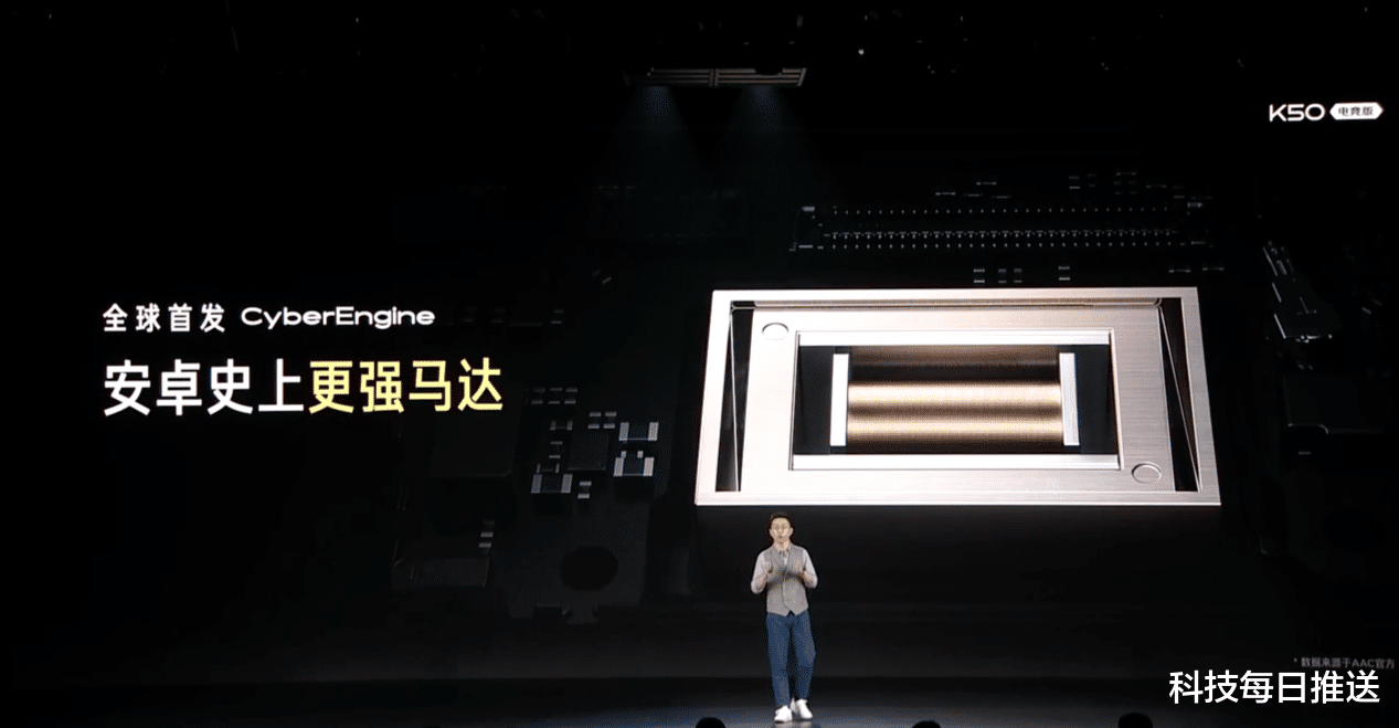 瑞声科技|安卓马达天花板!瑞声科技联合Redmi在K50电竞版