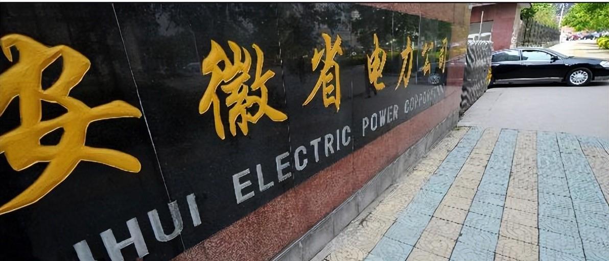 高校|2022安徽电网录取情况出炉,名校毕业生很多,对省内高校照顾偏少