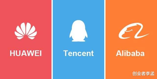 苹果|华为、阿里、腾讯哪个企业更让你敬重,愿意去大力支持