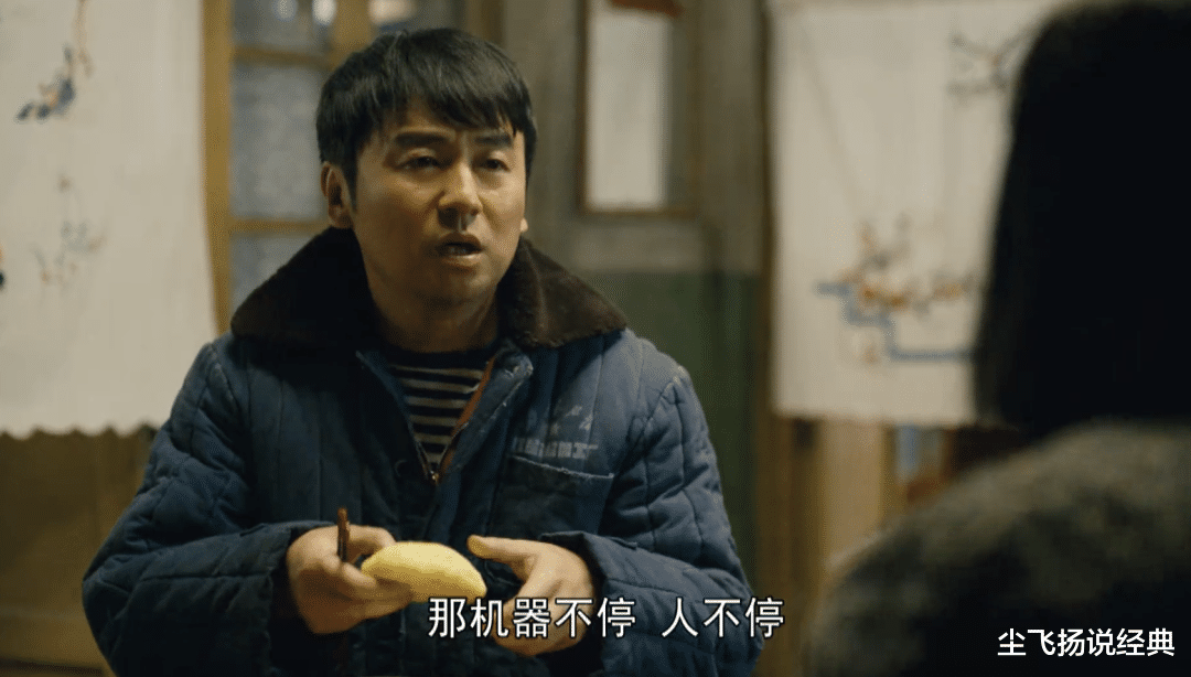 人世间|《人世间》戳穿人生真相,你常吃的食物,正在暴露你的阶层