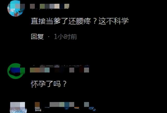 带货|怀孕了？熊磊一木直播，在线人数仅825，带货束腰，小腹隆起明显