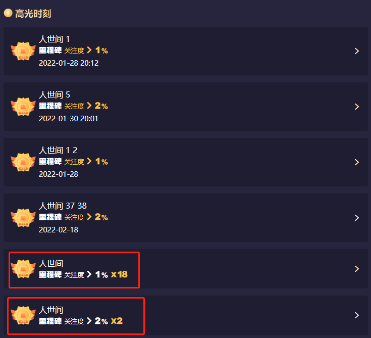 央视|张嘉益老婆央视剧首播，收视爆了，网友：本月唯一没快进看的新剧