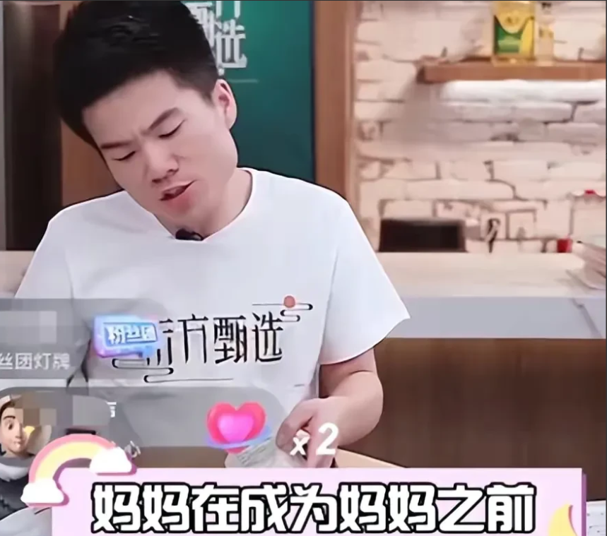 鸿海|新东方直播间火了，无数人却沉默了！带货界的天花板连罗永浩都直呼厉害