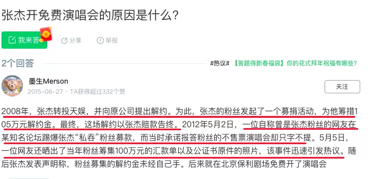 谢娜|他们又被群嘲了?