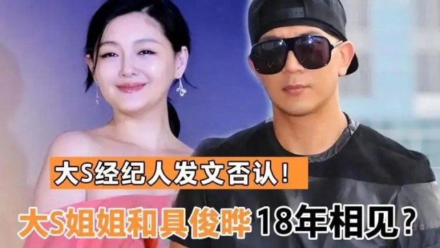 大S|70万人支持汪小菲！大S的“假体面”，终于被撕得一干二净！