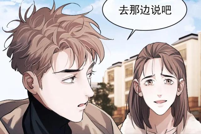 撒野|《撒野》漫画蒋丞亲妈登场，长相温柔，和丞哥站在一起像姐弟