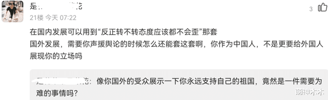 明星|9位台湾明星主动发声获赞，其中6个00后，泰籍偶像也出面支持