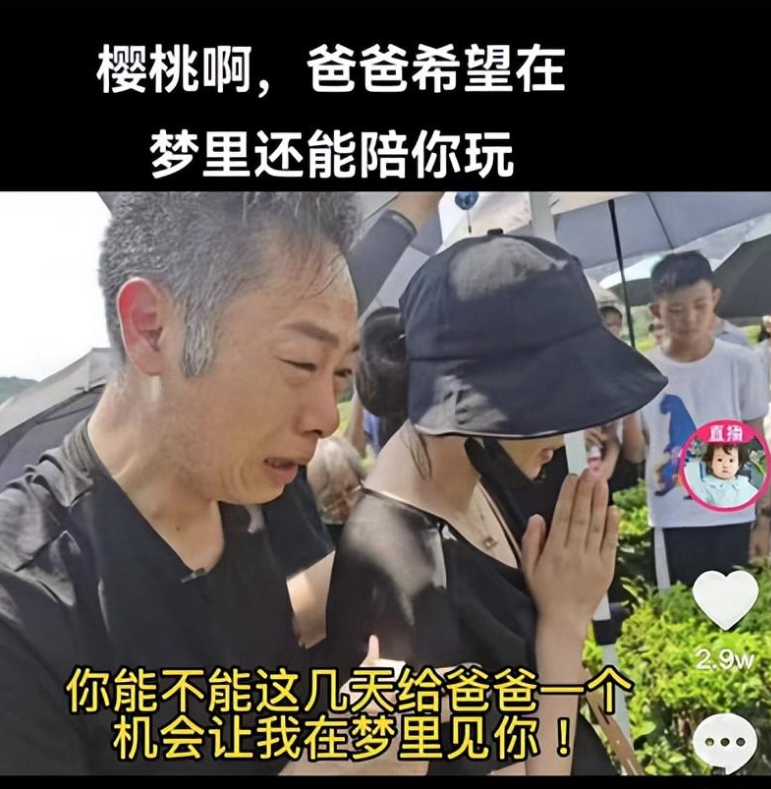 杭州坠楼女童父亲近况:见“蚂蚱”崩溃大哭,如今憔悴像路边大爷