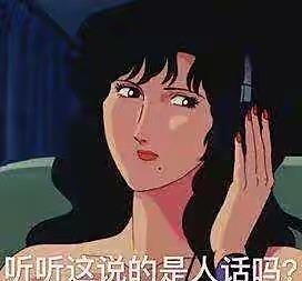 因为收了2000元的利息,我被迫退出家族群,亲戚之间真的不能借钱