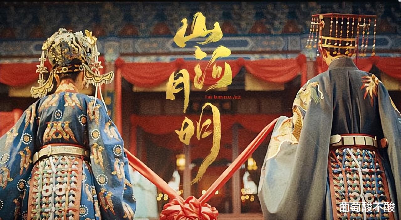 成毅|成毅遭到女方拒婚,父母认为鲜花插在那啥上了?网友:不行