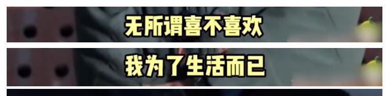 古力娜扎|明星上职场综艺：黄晓明建议服务员替顾客买单，谢霆锋发言被吐槽