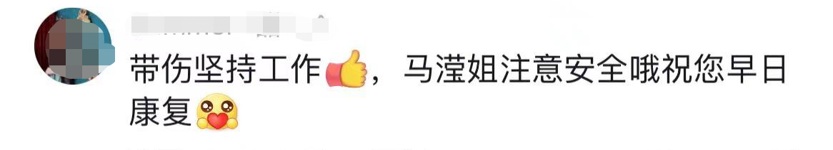 安徽美女主持马滢身体引担忧,坐轮椅携带拐杖,7人搀扶行走艰难