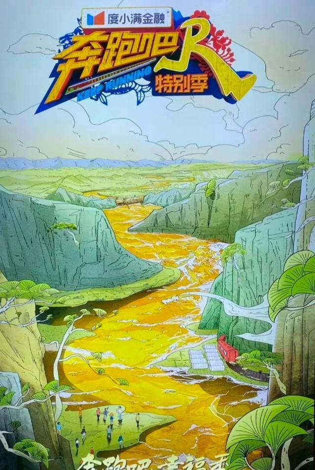 白梦妍|网传《奔跑吧特别季》新增两位男嘉宾，Angelababy、白鹿确定参加