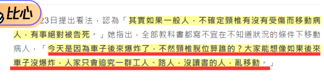 林志颖|不让“英雄”寒心？林志颖弟弟再谢救命恩人，家人将亲自拜访道谢