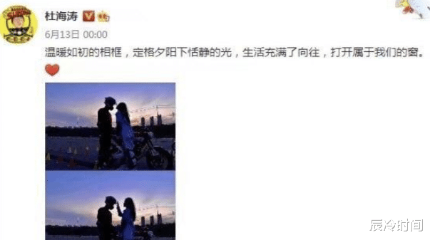 沈梦辰|沈梦辰9年爱情错付?被传与海涛婚变后,亮相机场热情互动心情好