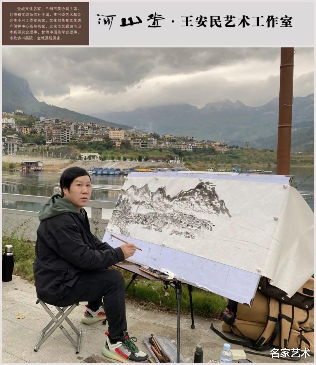 甘肃|『艺术中国 』——特邀艺术家王安民