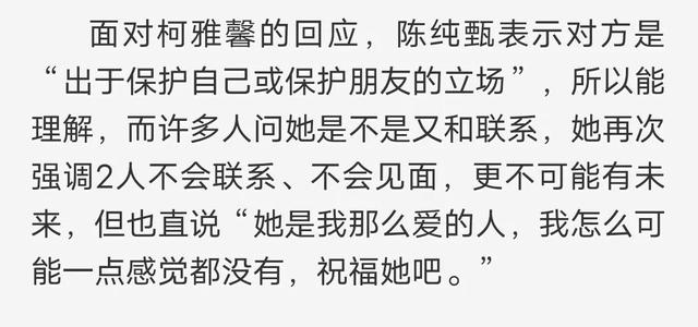 台湾|异性恋难持久，同性恋就一定长久？台湾娱乐圈那些同性爱情