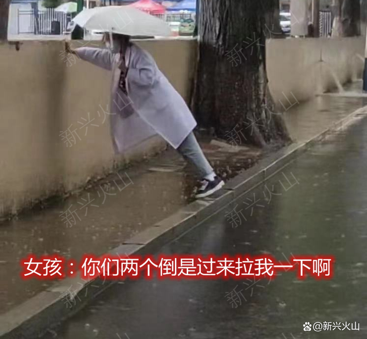 女孩险些摔倒,单手撑墙不敢动弹,男生一脸疑惑:她在练什么功夫