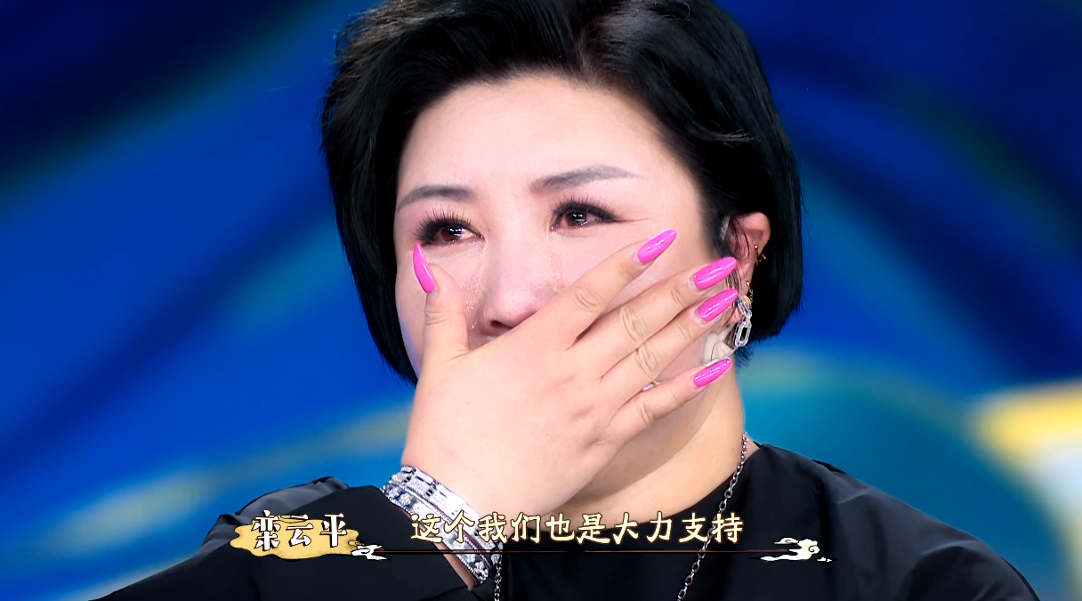 郭德纲|王惠亮相《青春守艺人》，郭德纲带头打CALL，郭麒麟隔空送祝福