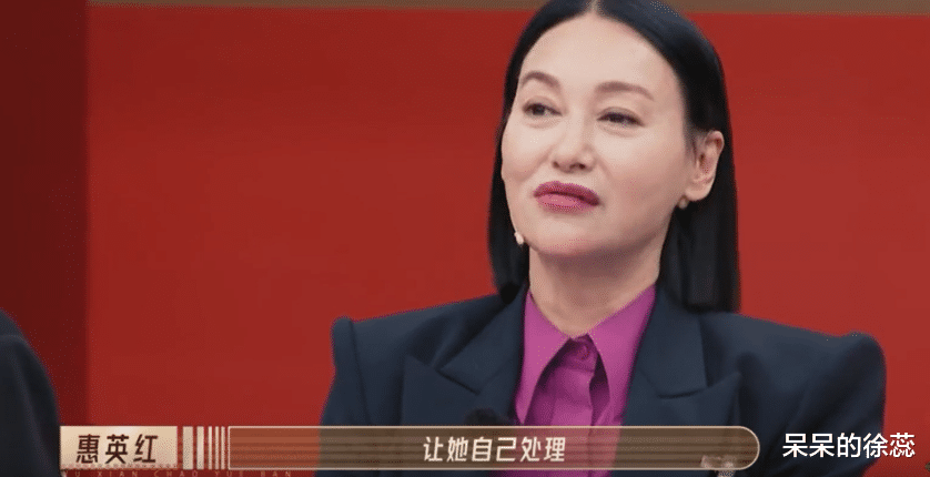 沈月|惠英红的“过分”，让沈月免于被骂，也让《无限超越班》首播封神