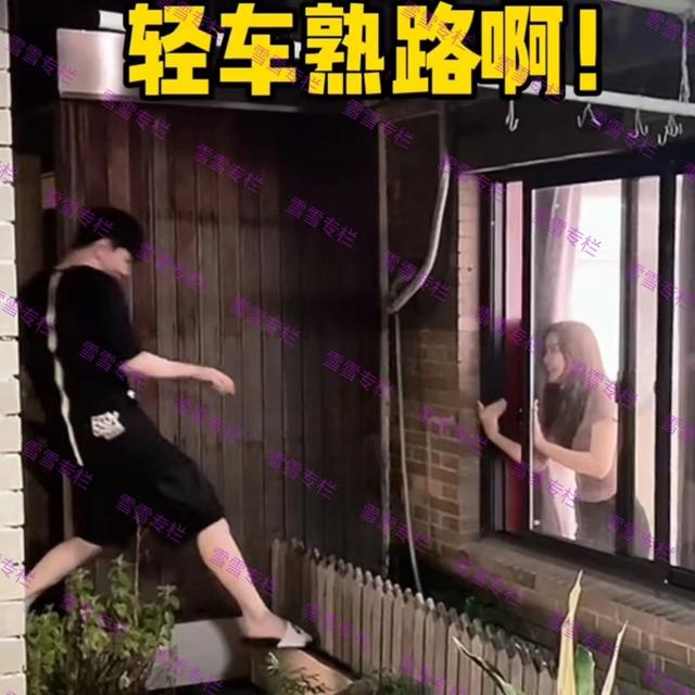 女子让男友爬窗进家里,那一幕刚好被父母看到:真是女大不中留
