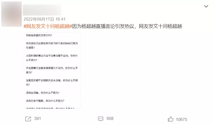 张大大|网友笑称“张大大，我在娱乐圈的唯一人脉”