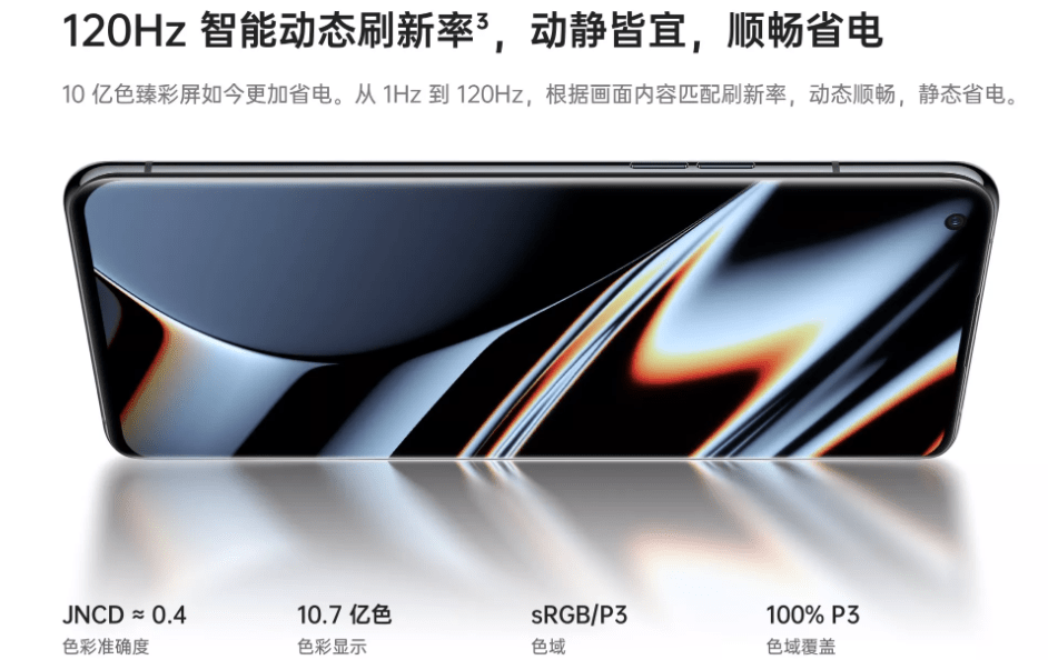 天玑9000|天玑9000成旗舰手机最强芯,有哪些新品值得推荐?