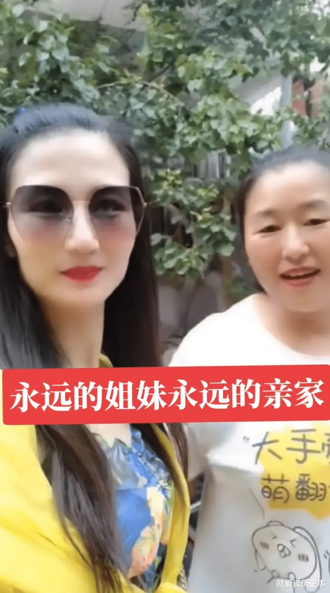 朱之文|朱之文的儿子，朱小伟的丈母娘终于露面了！