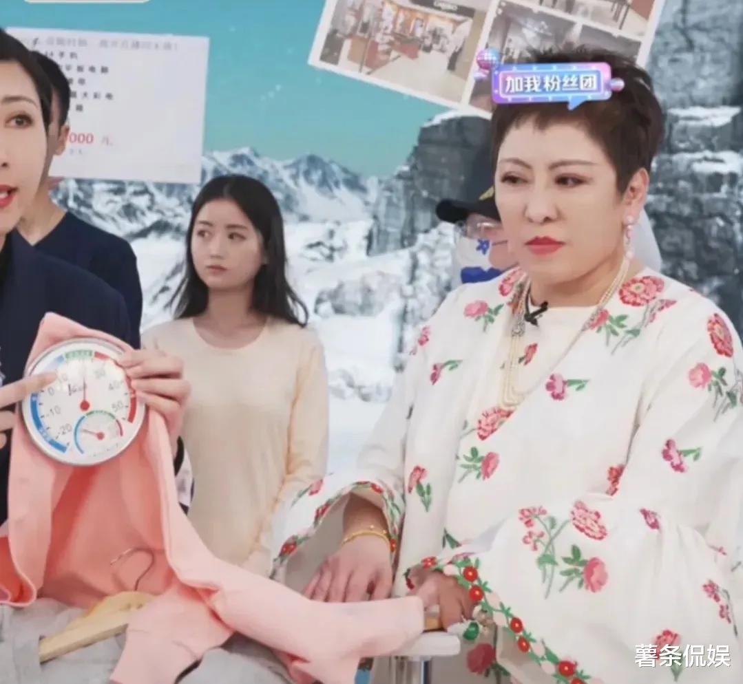 |向太直播带货支持大S，张兰回应显大气，网友：确实有欠妥当