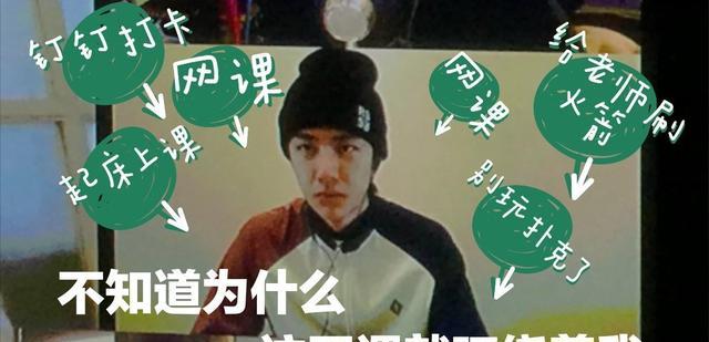 王一博|王一博认真赶作业，网友主动配合，拿捏流量热度不愧是酷盖