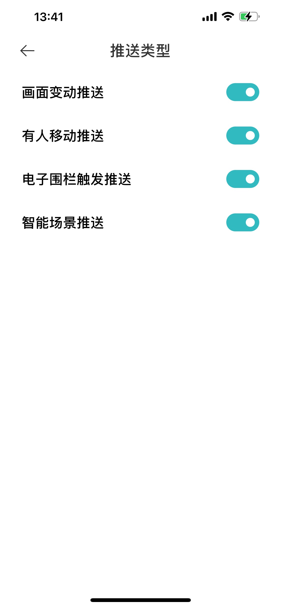 小米室外摄像机AW300:主动侦测,日夜守护
