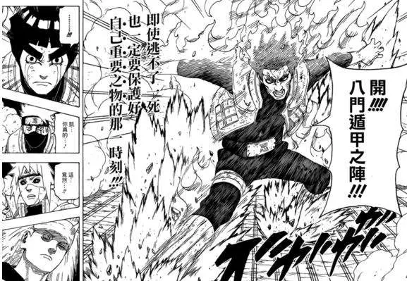 火影忍者|【火影忍者】木叶上忍实力排名!有人一脚踢出大结局 有人碌碌无为回家带娃