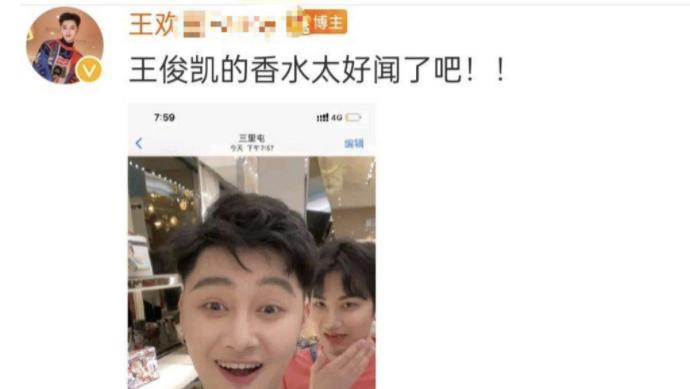 明星|为何明星身上都有“体香”？内行人道出原因，让人恍然大悟