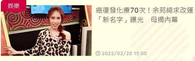 抗癌|李亚萍女儿：抗癌8年花费500万，手术台上无数落泪，她吃了很多苦