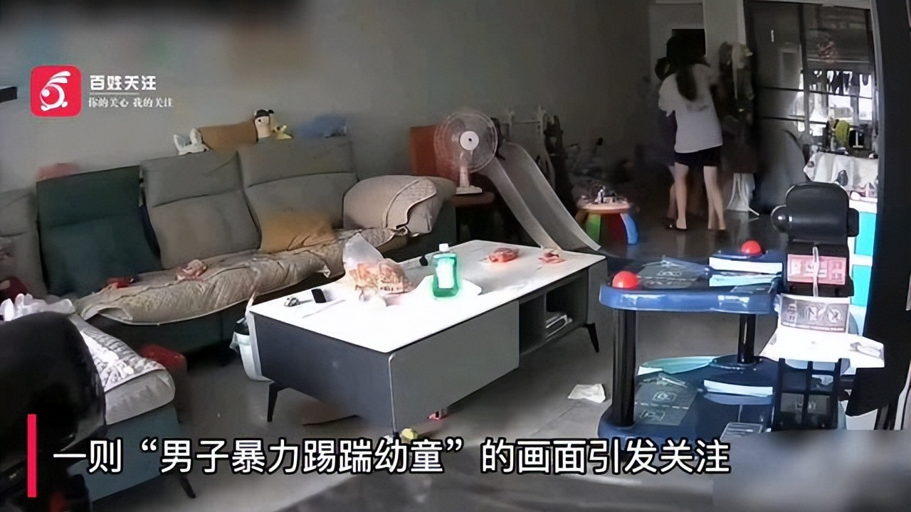 浙江男子两次暴力踢踹2岁孩童，冲入厨房欲拿刀，家人阻止后报警