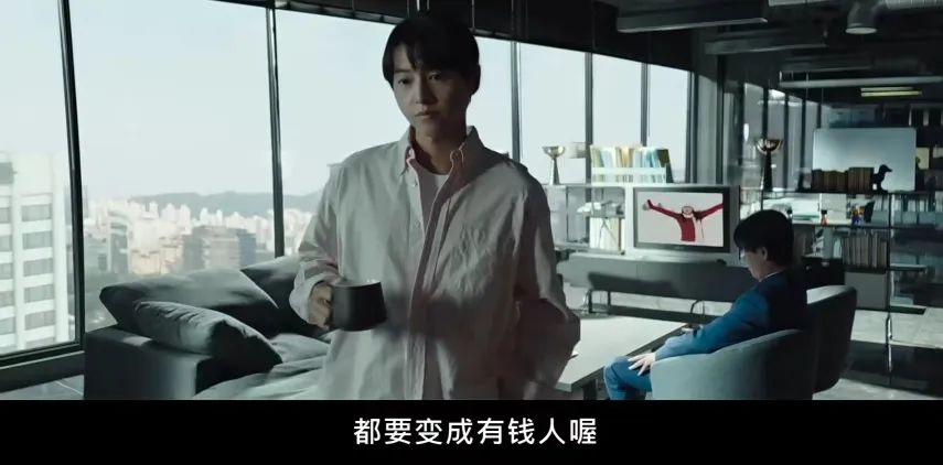 预告片|12-14集《财阀家的小儿子》的真正内核，15集预告暗藏伏笔