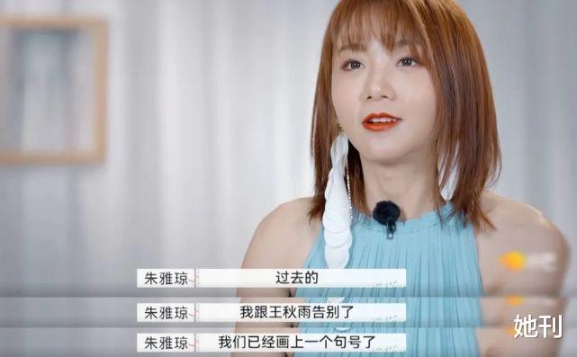 姐姐|全网等她离婚,娱乐圈这对更奇葩