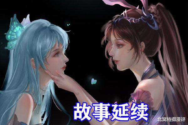 |斗罗大陆：波赛西20岁新造型公开，长纱裙瞩目，斗罗第一腿封神了