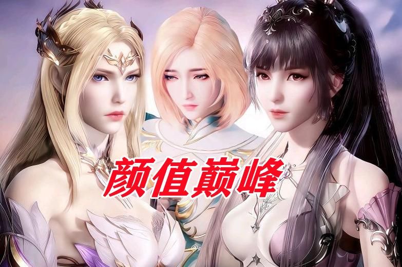 acgn漫评|斗罗三线女配谁最美？大部分都是流水线脸，与唐三关系决定颜值