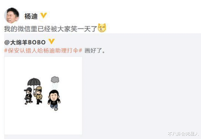 保安|当明星没了光环和包装，“小仙女”仙气全无，鲜肉也变成了纯路人