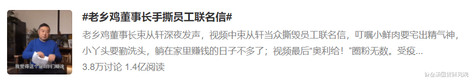 智能手表|从雷军、董明珠身上,看到了成功的必然性