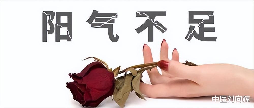 甜菜|冬季易被寒湿侵袭,记住这个2味药小方,逼出全身寒湿,养足阳气