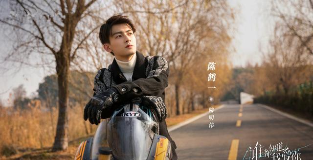 宋茜|《谁都知道我爱你》定档，宋茜许魏洲主演，俊男靓女爱情剧