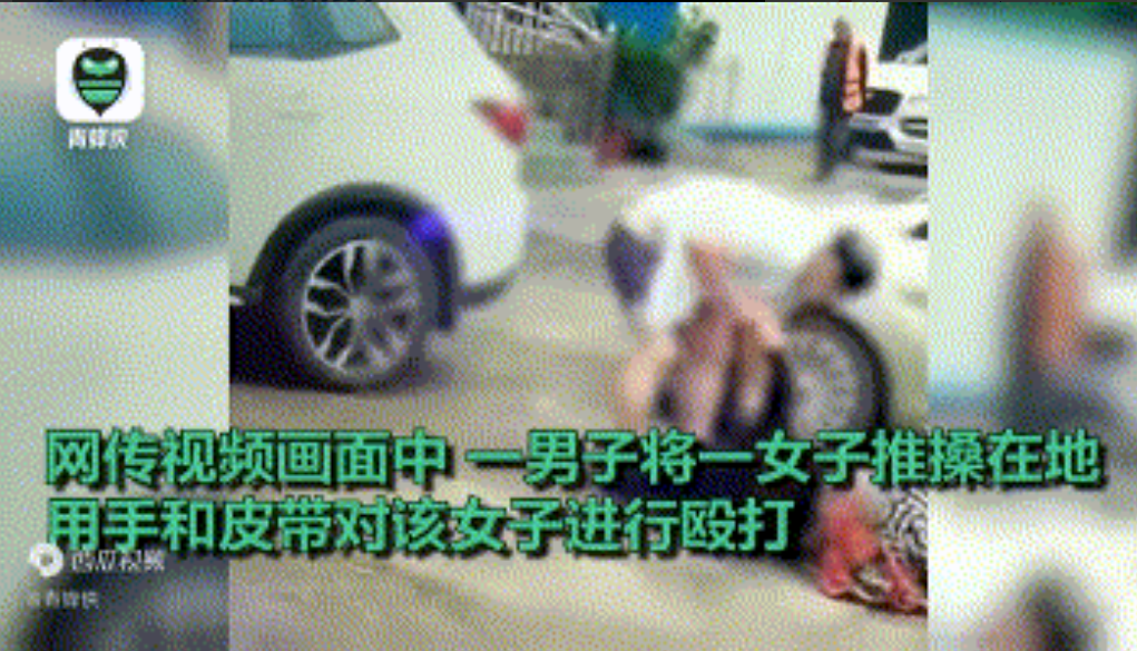 一男子当街将女子推倒在地,解开腰带,用腰带和手对女子进行抽打