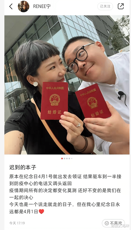 郝劭文|郝劭文520与老婆官宣领证!女方是单亲妈妈,两人因戏生情超甜蜜