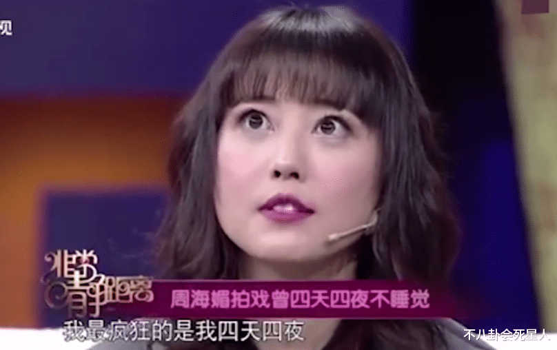 TVB|TVB拍戏多辛苦，87岁配角凌晨2点下班，张智霖因熬夜出车祸