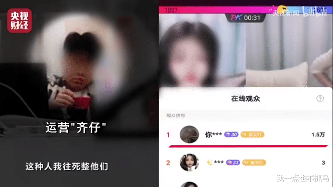 女主播|邓伦被封杀那天，倒下了一大批“老公”