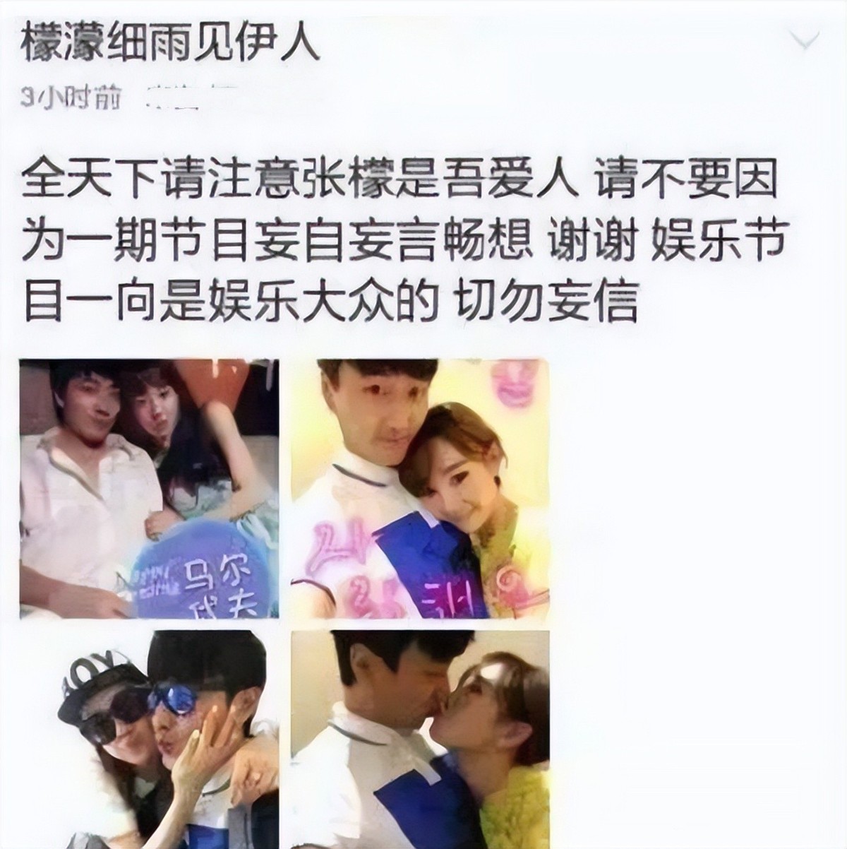 吴莫愁|街头卖艺、卑微求职、卖货求生，这5位过气女星如今有多窘？