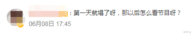 赵琦君|她被曝“知三当三”出轨已婚男！聊天记录露骨大胆，中午出道，晚上塌房